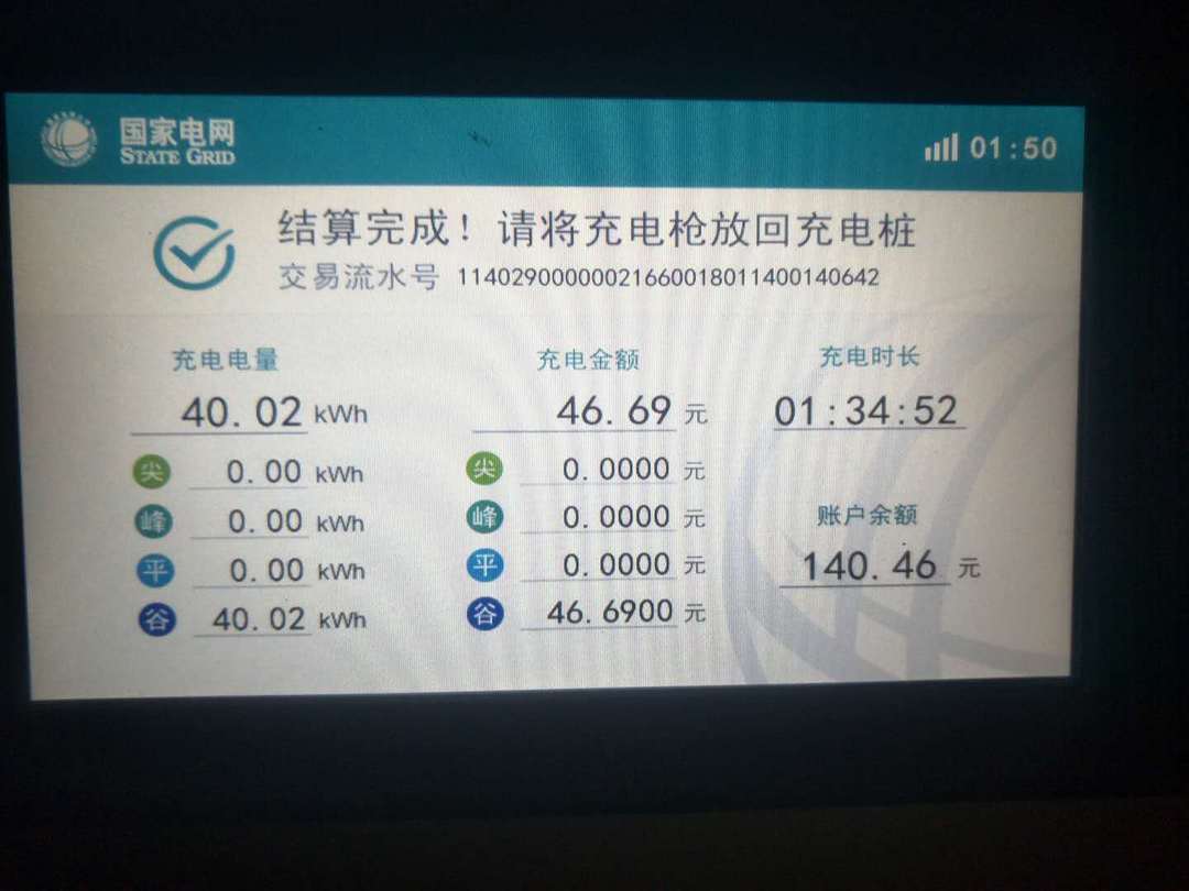 微信圖片_20180115151411.jpg