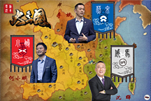 电动汽车大三国：蔚来、小鹏、威马初创三杰都在做什么？