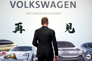 2022年中盘点（下）：欧洲传统巨头的转型压力与困境