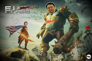 巨人崛起：比亚迪阴影下的新势力众生相