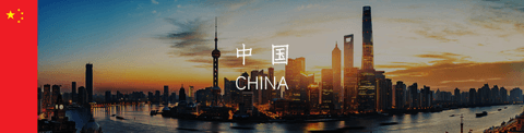China.png
