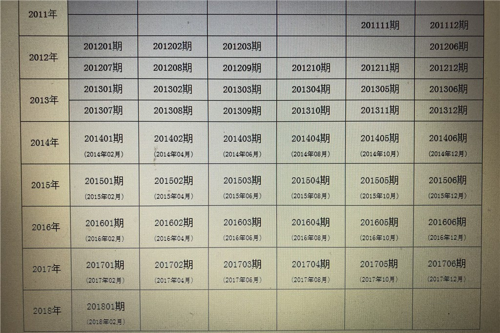 微信图片_20180305212223.jpg