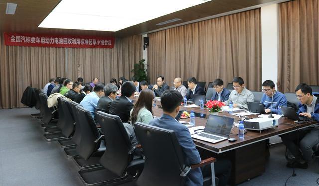 車用動(dòng)力電池回收利用三項(xiàng)標(biāo)準(zhǔn)內(nèi)容審定 預(yù)計(jì)2018年完成