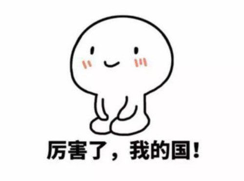 人類創(chuàng)意無限125.jpg