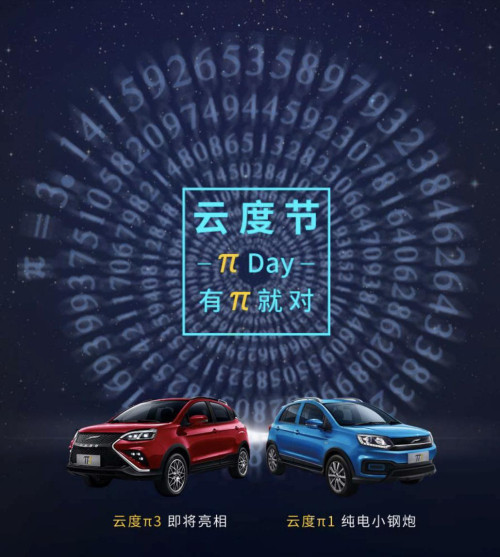 人類創(chuàng)意無限934.jpg