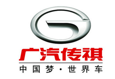 廣汽傳祺布局全線　新能源汽車夢速度啟航