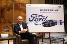长安福特总裁何骏杰：将电气化引入中国的时机刚好