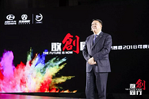 徐和谊：实现大昌河传统动力与新能源动力双核驱动