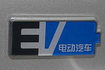 成都推广新能源汽车超过4万辆