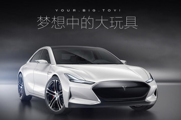 新型智能汽车产业获资本青睐 国产新能源车未来可期