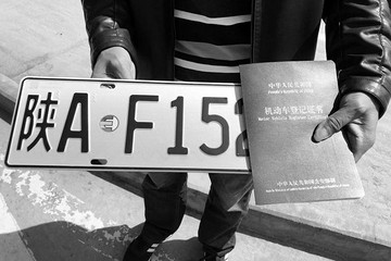 西安全面换发新能源车号牌 车主可网上预约换发号牌