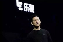 恒大投资贾跃亭FF：许家印感兴趣的可能不是电动汽车