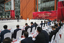 吉林支持一汽加速布局新能源汽车