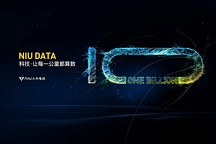 小牛电动全球用户骑行突破10亿公里  发售限量纪念版M1