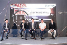 岂止于大，解读拜腾大屏背后的黑科技