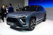 蔚来资本即将完成31亿元海外基金首轮融资 投资新汽车技术