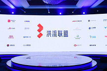 滴滴与31家汽车产业链企业成立“洪流联盟” 共创汽车运营商平台