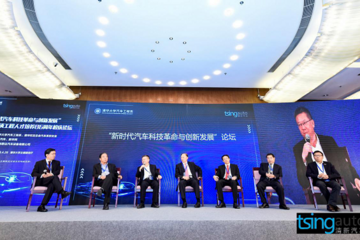 李骏：全球汽车进入科技革命与创新发展的新时代