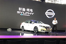 北京車展探館 |東風(fēng)日產(chǎn)全新純電動車 或為日產(chǎn)軒逸EV300