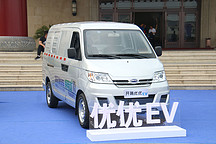 開啟“4S+NEW”計(jì)劃 開瑞新能源優(yōu)優(yōu)EV/優(yōu)勁EV正式上市