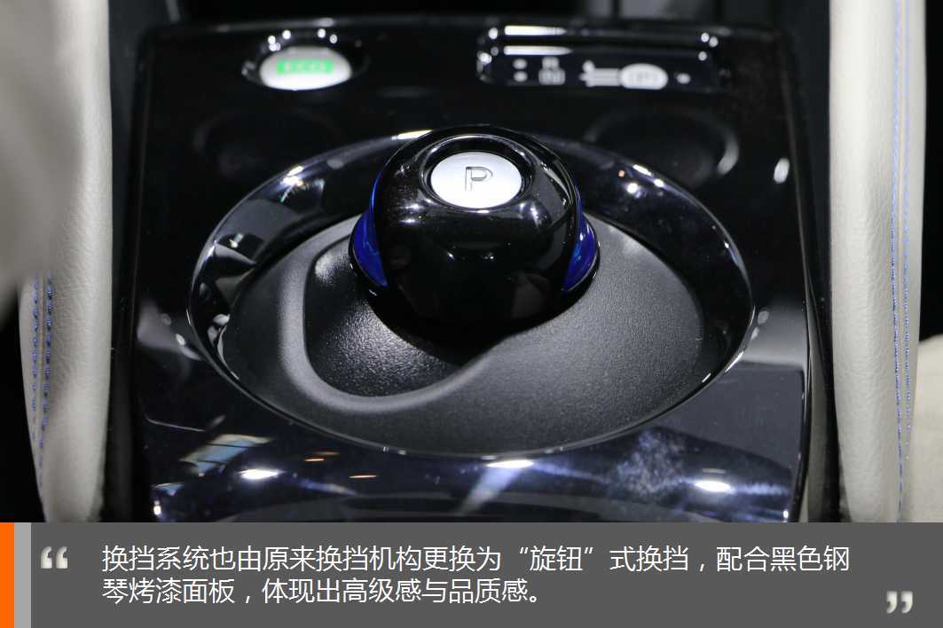 逸動(dòng)EV460.jpg