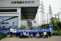 E享生活自由放電 帝豪EV450車主采摘燒烤自駕游