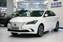 最大續航460km 長安逸動EV460將第四季度上市