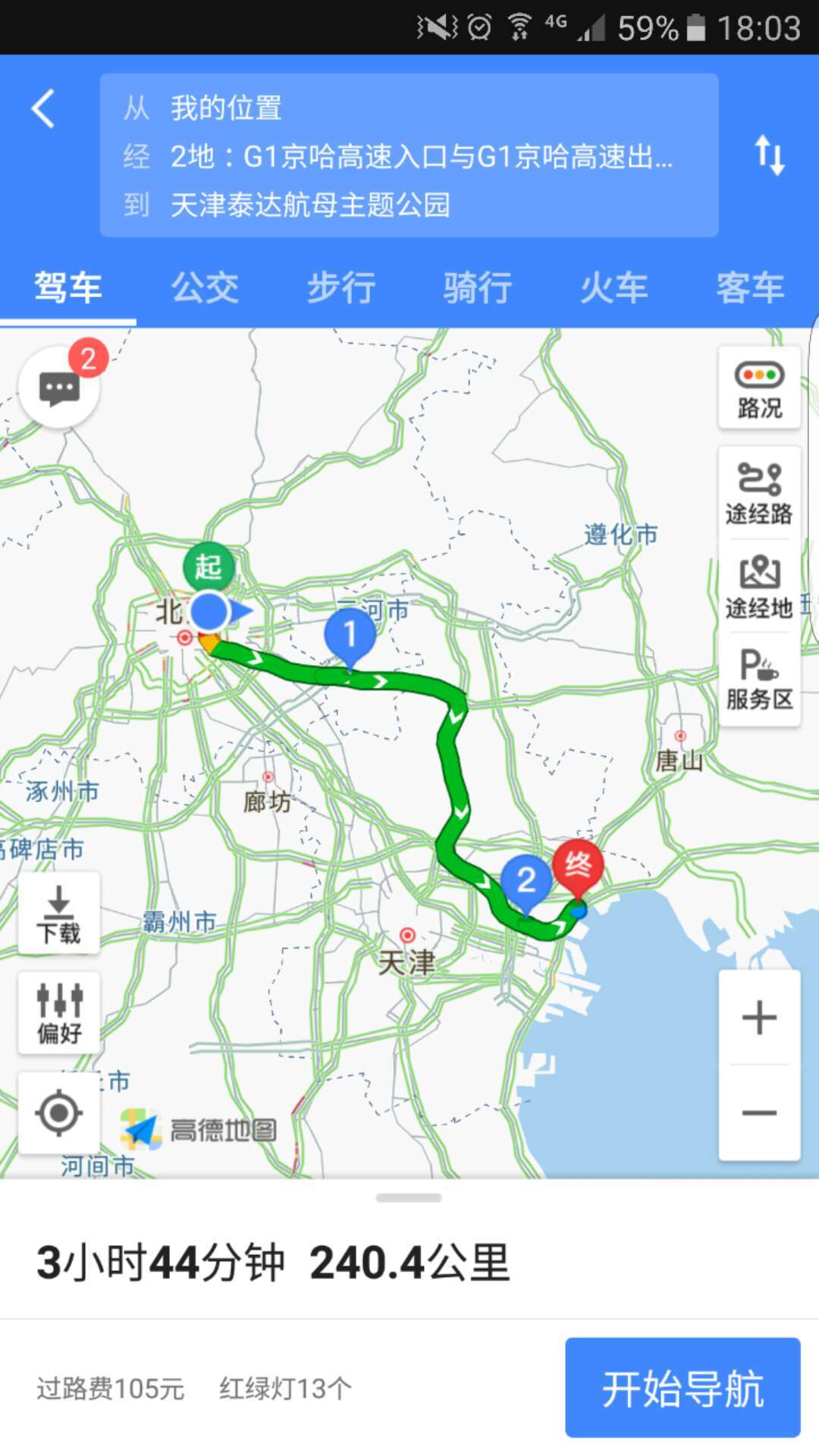 微信圖片_20180529133155.jpg