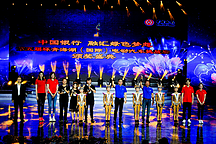 第五屆環(huán)青海湖（國(guó)際）電動(dòng)汽車(chē)挑戰(zhàn)賽完美落幕 各大獎(jiǎng)項(xiàng)揭曉