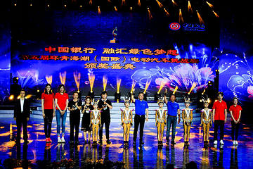 第五届环青海湖（国际）电动汽车挑战赛完美落幕 各大奖项揭晓