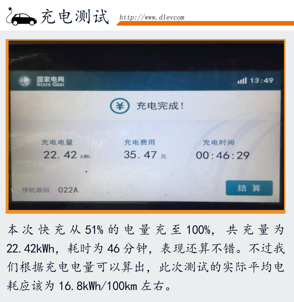 充電.jpg