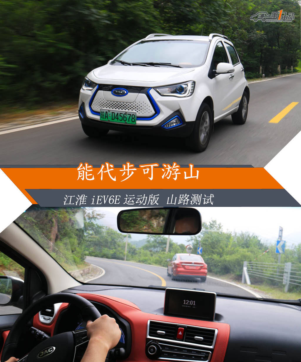 江淮頭圖.jpg