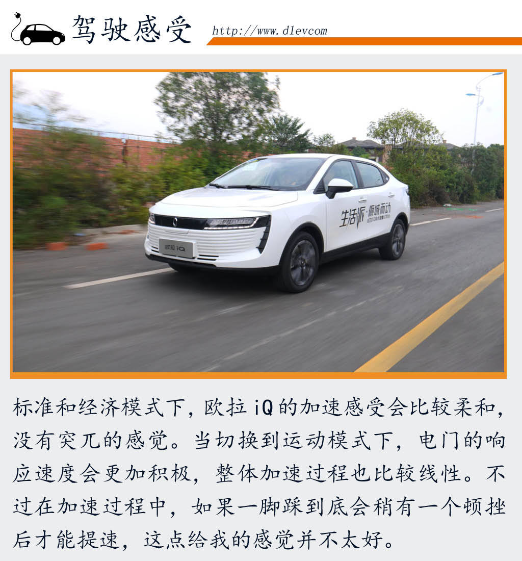 駕駛感受.jpg