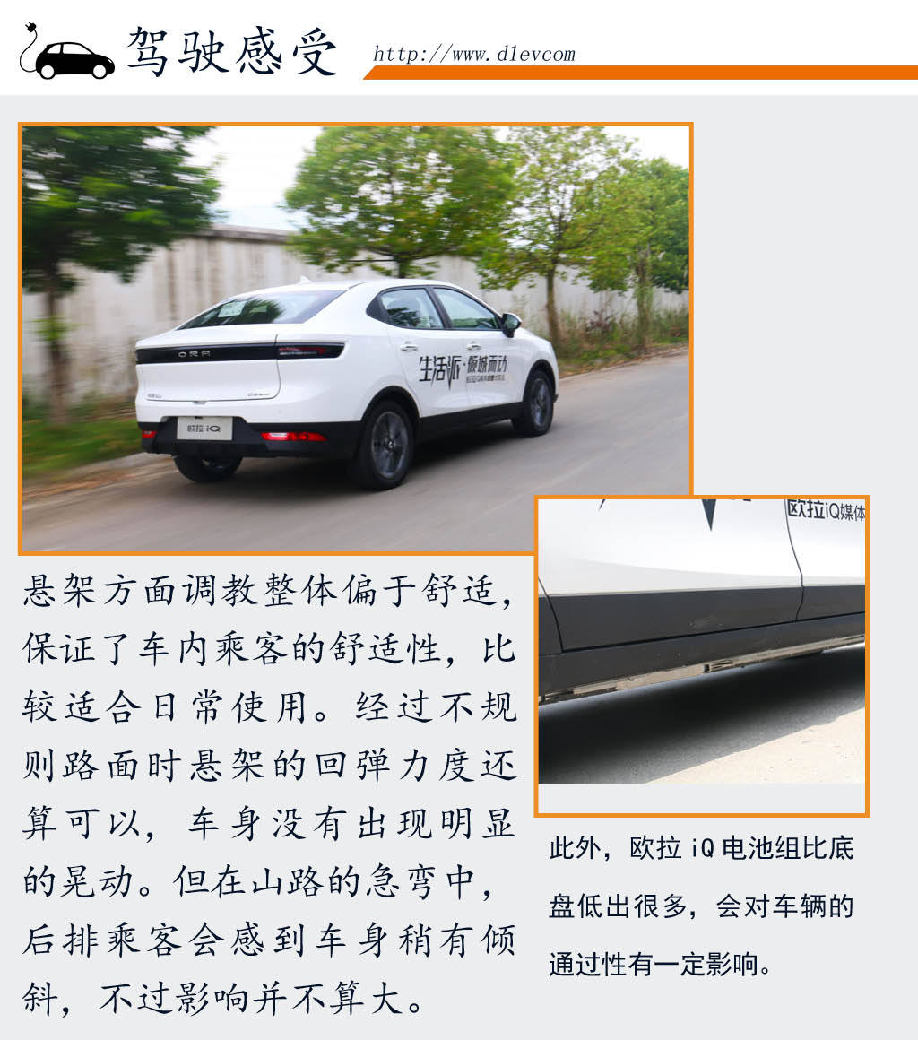 底盤.jpg