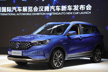 2018广州车展探馆丨汉腾X5EV实车亮相
