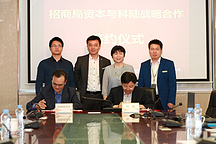 科陆与招商局资本合作，携手布局新能源
