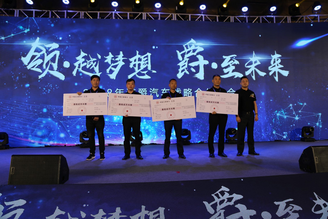 經銷商頒獎 (2).JPG