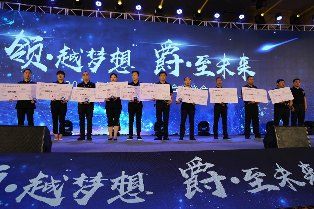 經銷商頒獎 (3).jpg