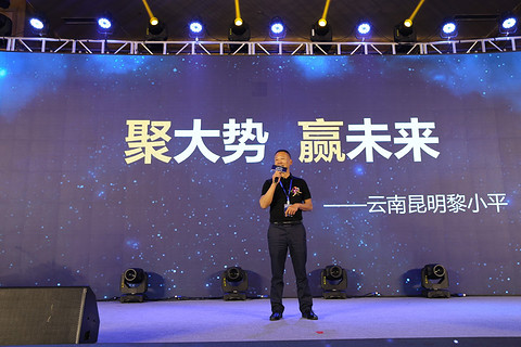 黎小平.JPG