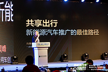 一步用车尚昊峰：共享出行——新能源汽车推广的最佳路径