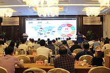 全国首届公交新媒体论坛  鼎充新能源分享成功经验