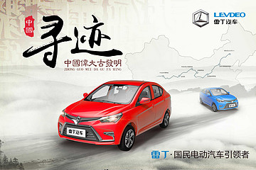 觀雷丁“尋跡”|古發(fā)明帶來(lái)的現(xiàn)代思考