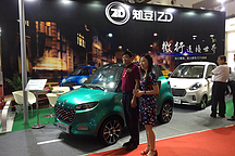 北京国际新能源汽车展今开幕 知豆D3成展会爆点
