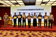 鼎充连获2018年度金桩奖双料大奖