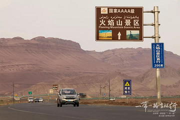 鸿日电动一带一路全球行—吐鲁番站 致敬经典！鸿日S1翻越火焰山寻找孙悟空的足迹