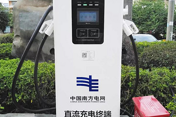 广西电网北海培训中心充电站正式投入使用