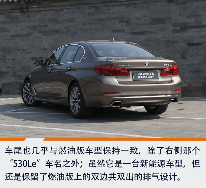 探秘隐藏在全新BMW 530Le背后的工业4.0与