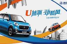 “一带一路全球行”之后，鸿日电动汽车又将上演“一出好戏”