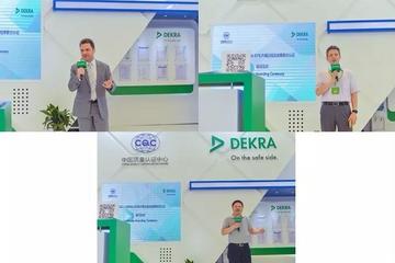 这七家企业，他们共同选择了DEKRA+CQC联合认证证书