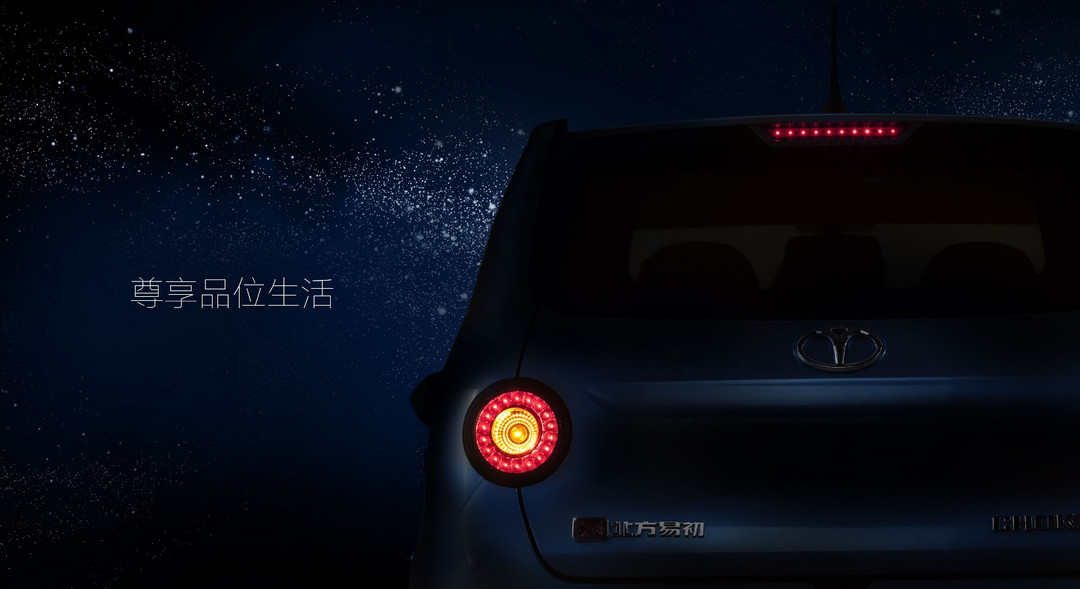 高位剎車燈.jpg